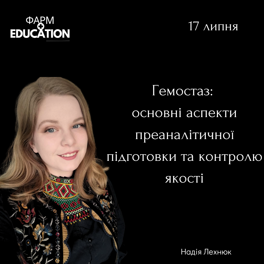 анонс (85).png